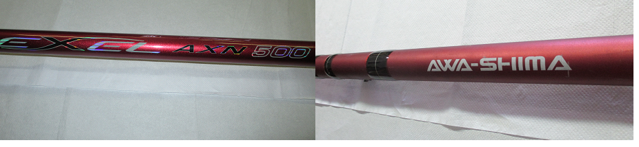 Cana Awa-Shima Exel AXN 500